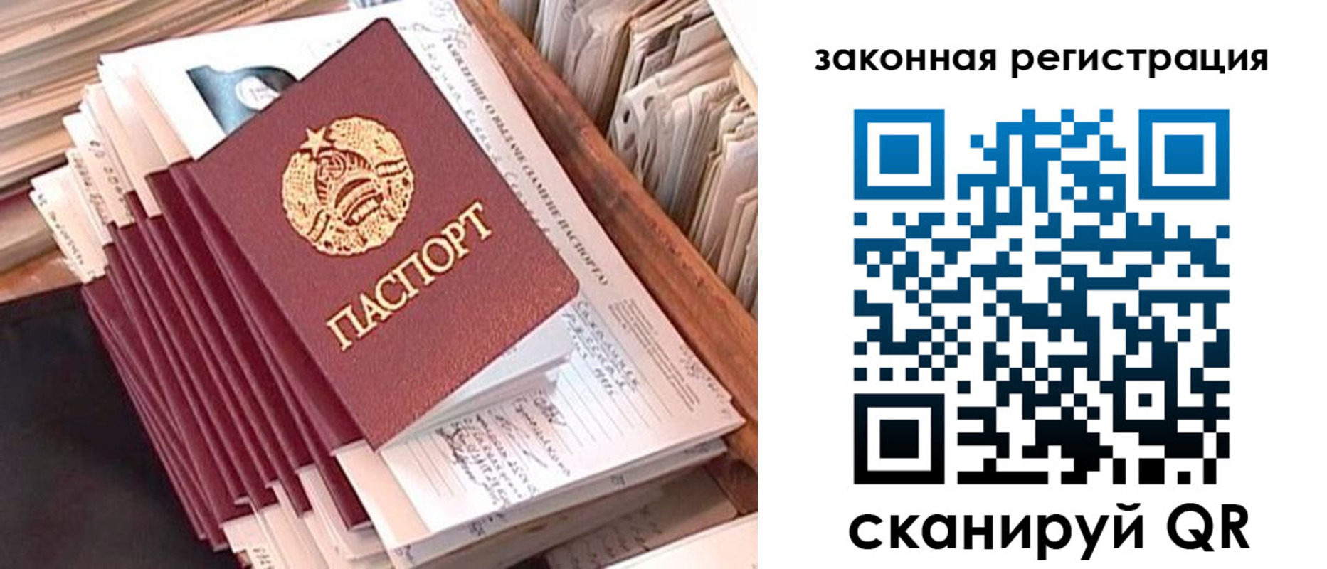 регистрация для школы в Очёре