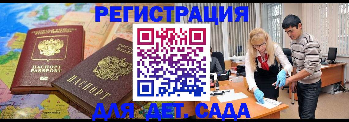 форма 3 в Очёре